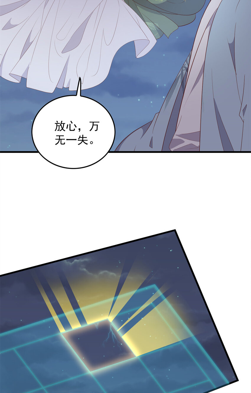 096 东海烤全鱼21