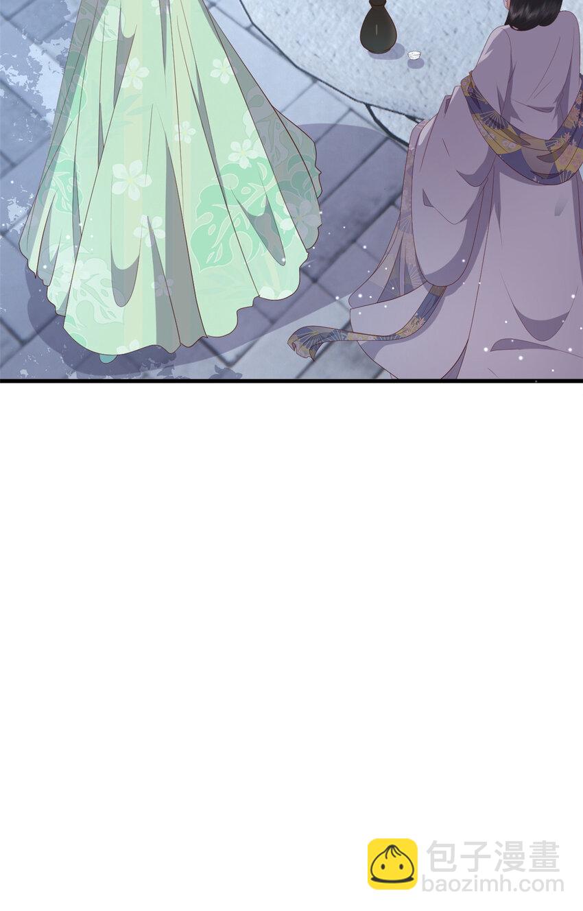 112 最心爱的小徒弟18