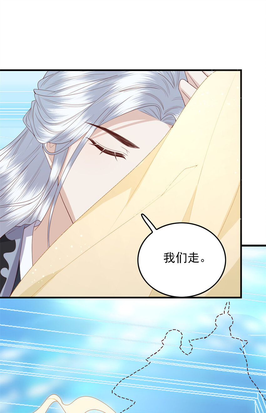 116 闺女被抢走了30