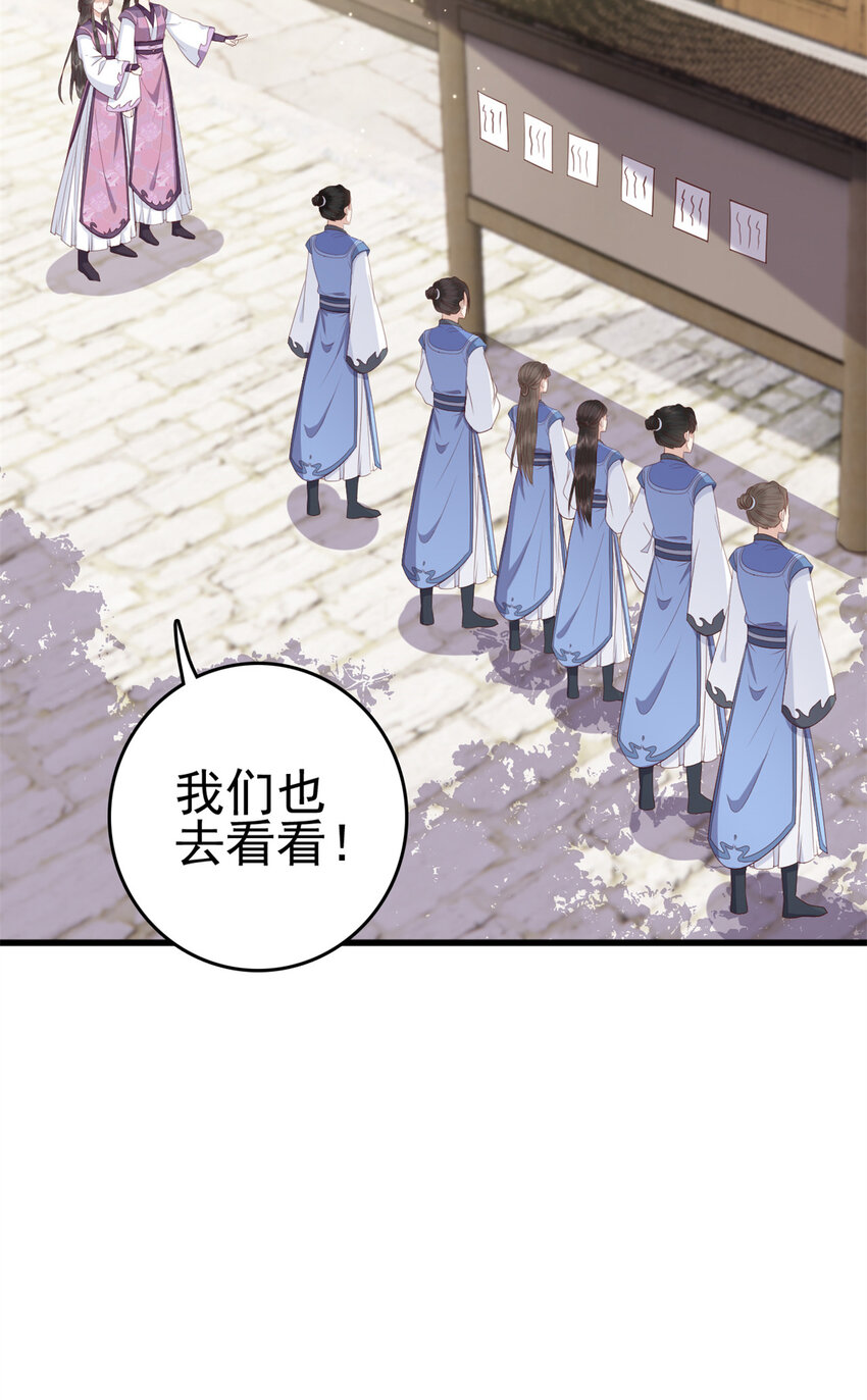 044 不参加了24