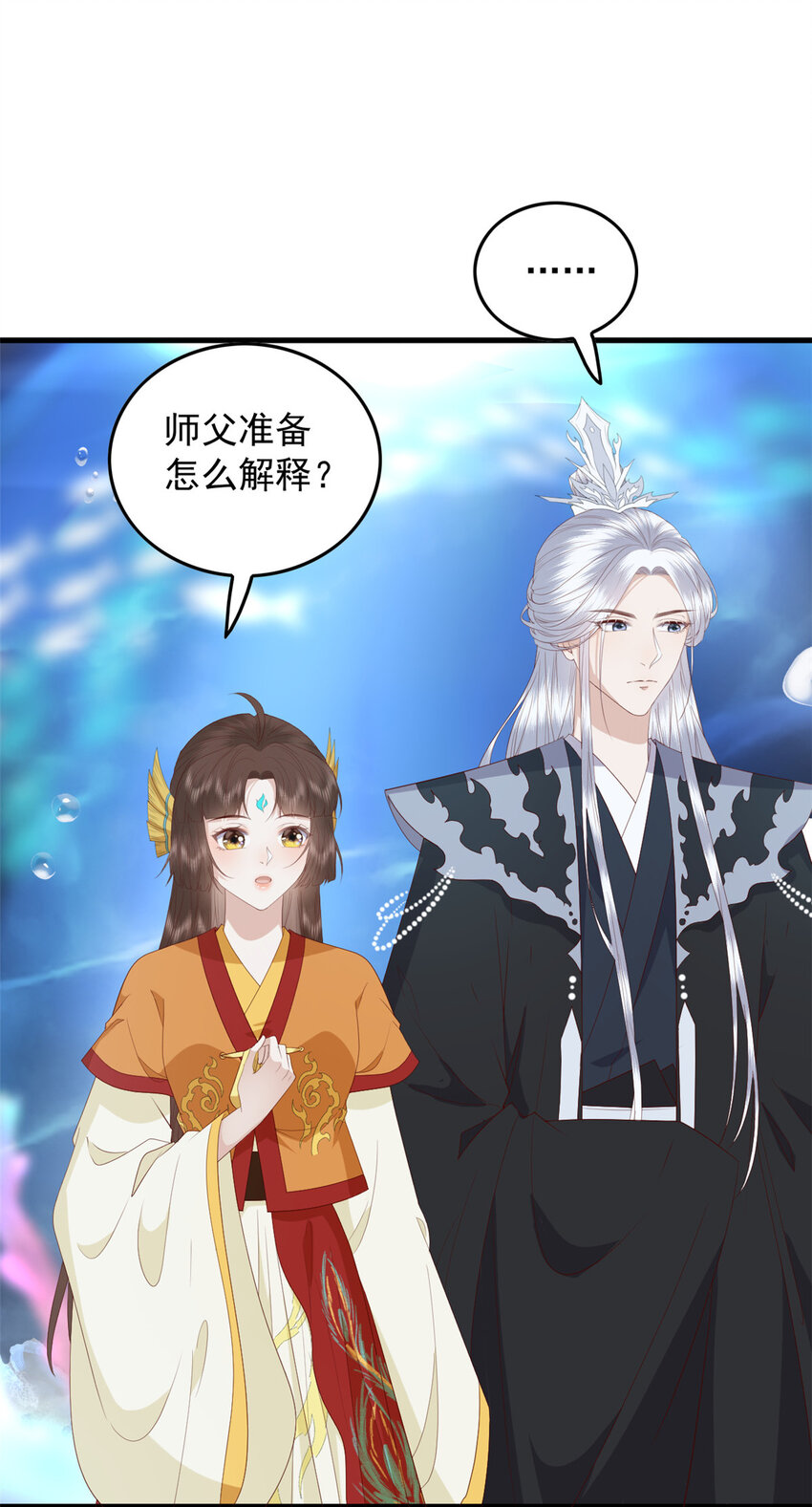 115 天籁之音11