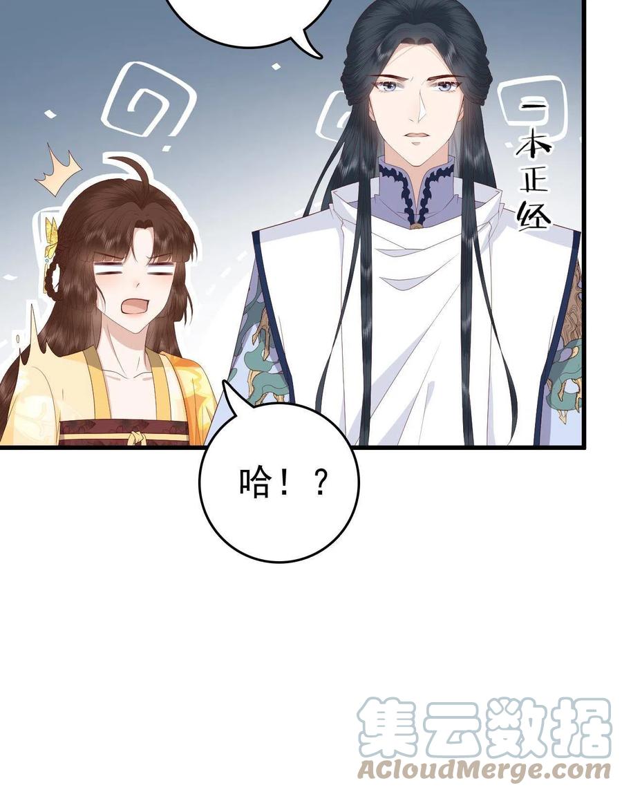 064 心愿未了27