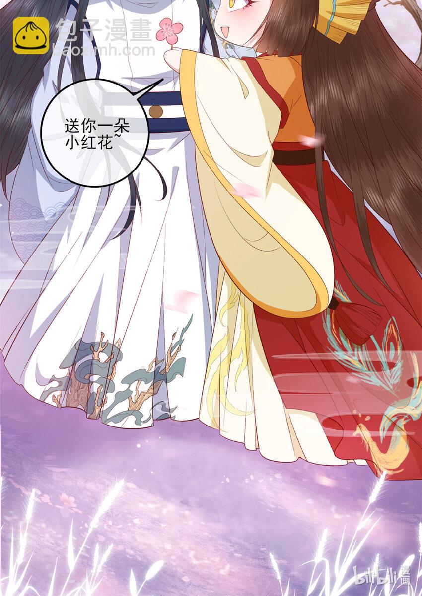 090 各怀心思34