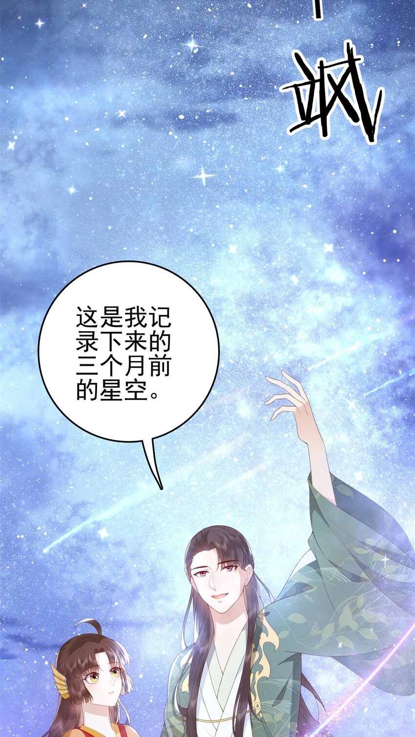 075 双星争辉29