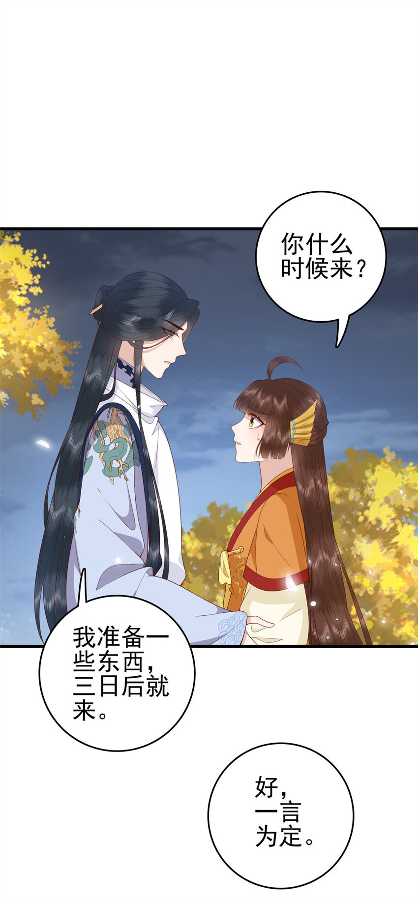 071 再亲一下23