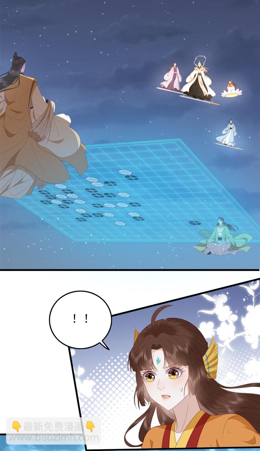 096 东海烤全鱼16