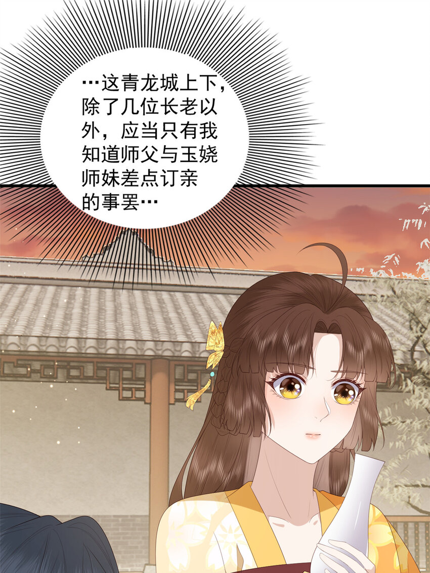 093 琉璃净火27