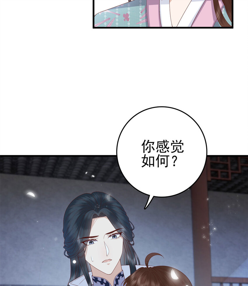 045 睡吧53