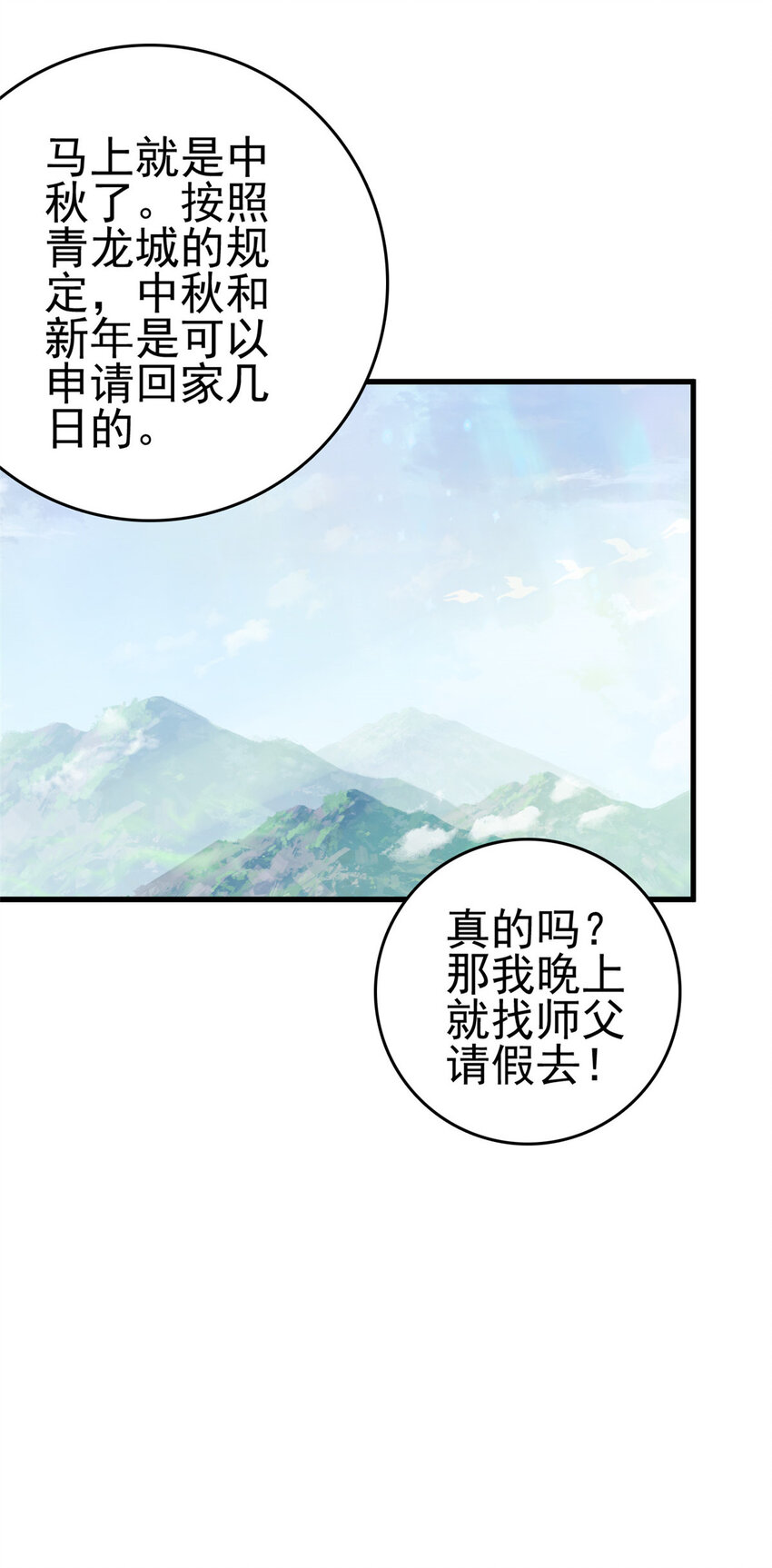 051 赤焰红槿17