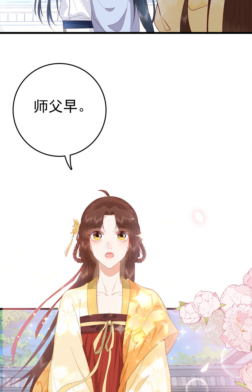 057 城主夫人的气质25