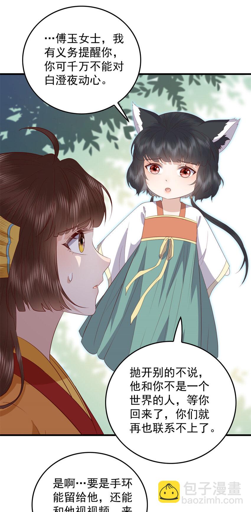 100 出来混总是要还的18