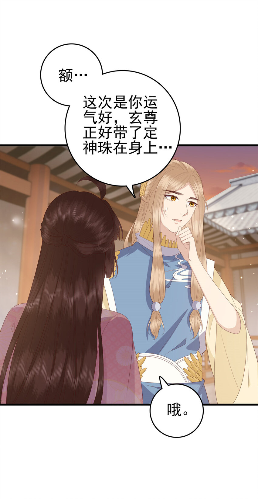 087 只是一个梦30