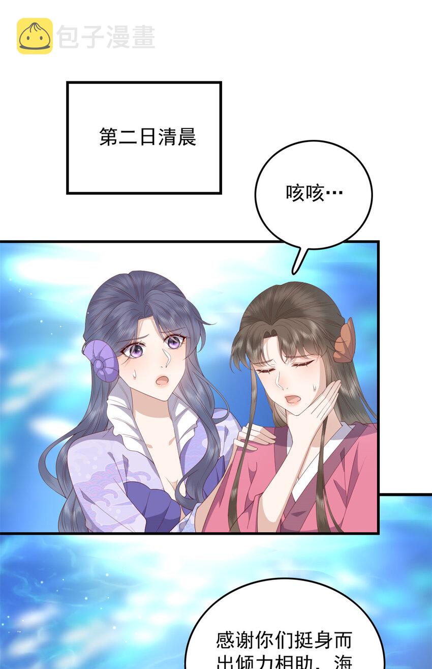 122 仇恨27