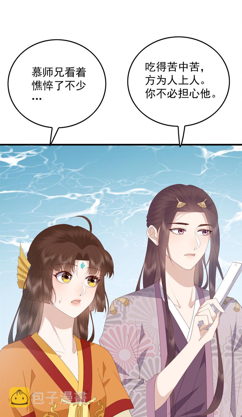 097 未必是结亲12