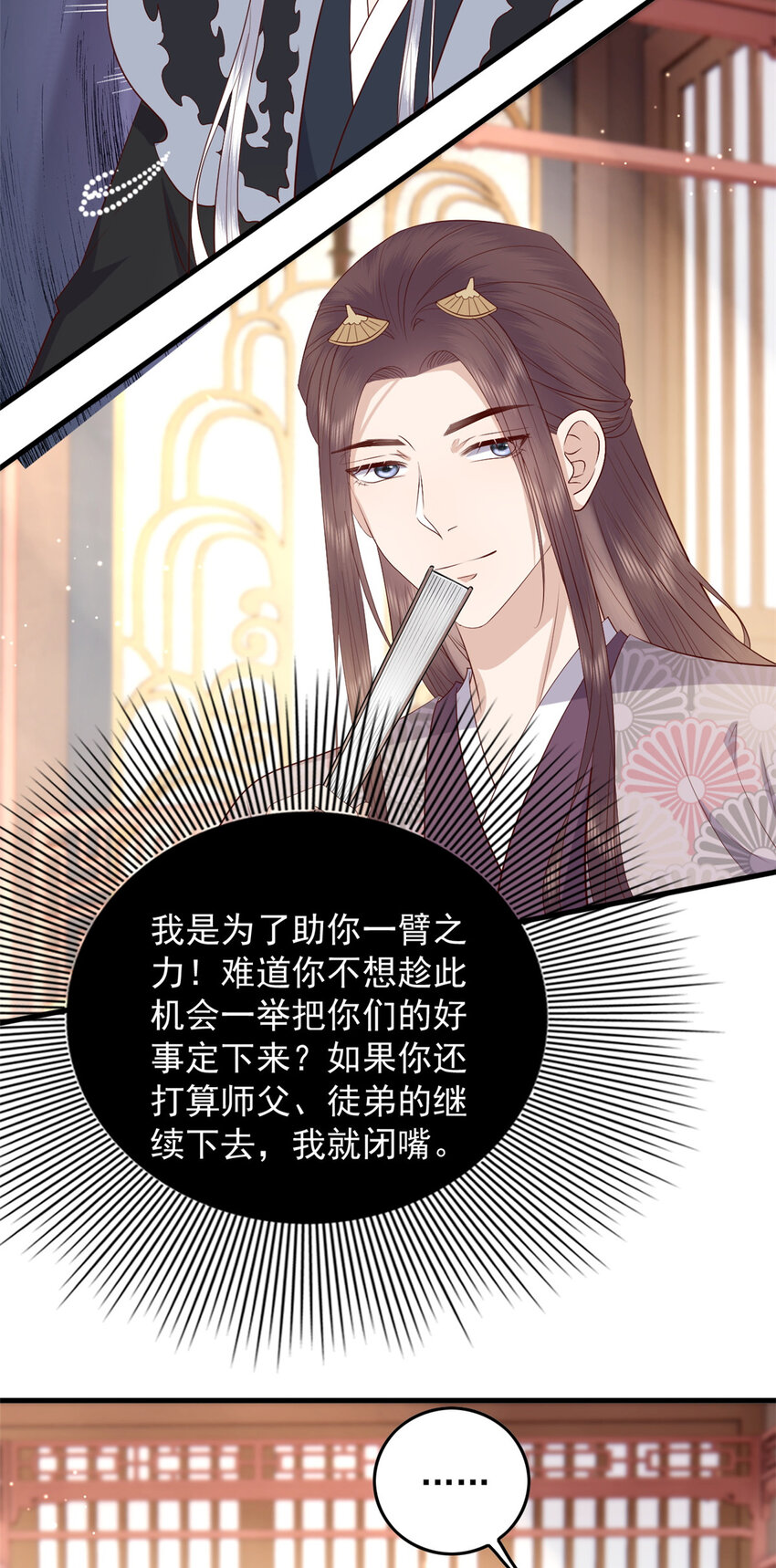 129 有家室了20