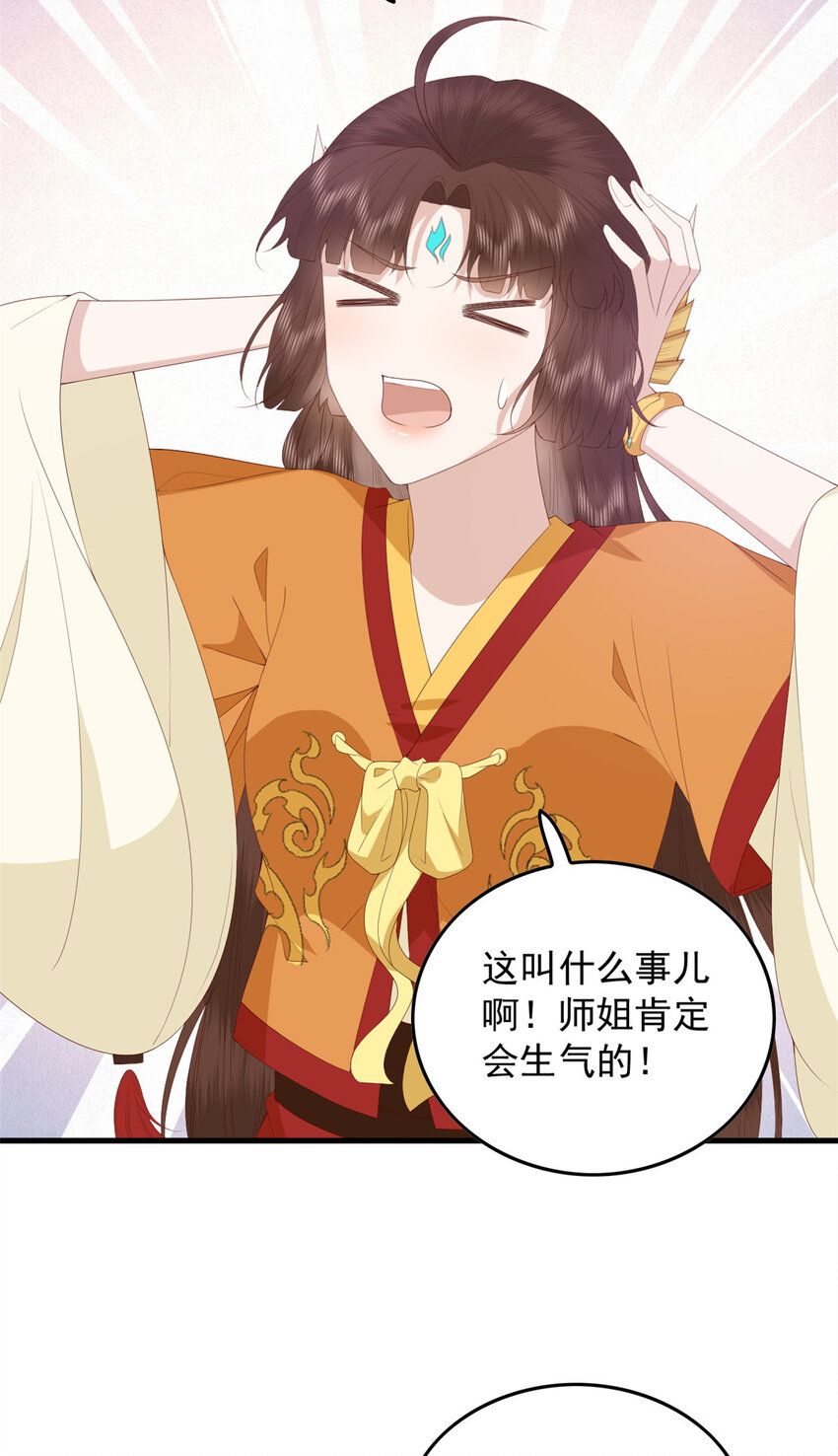 113 这叫什么事儿20