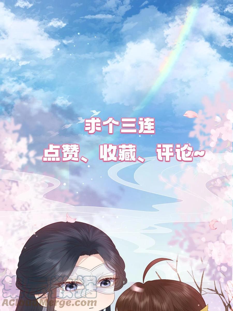 064 心愿未了45