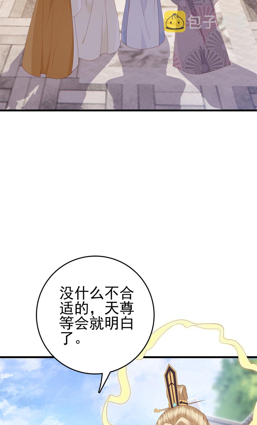 073 黄粱一梦29