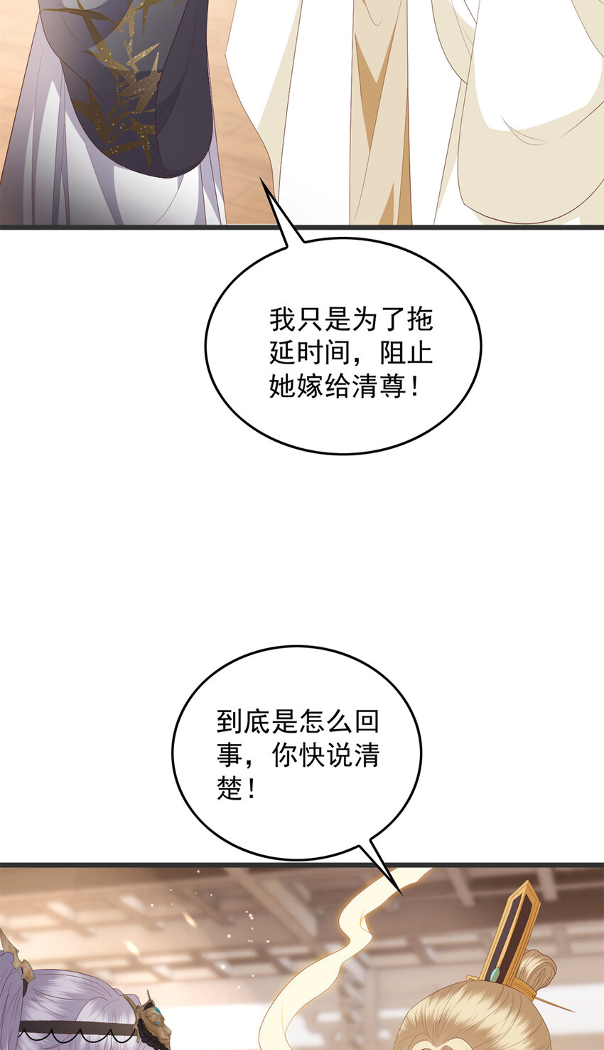 074 成事不足败事有余5