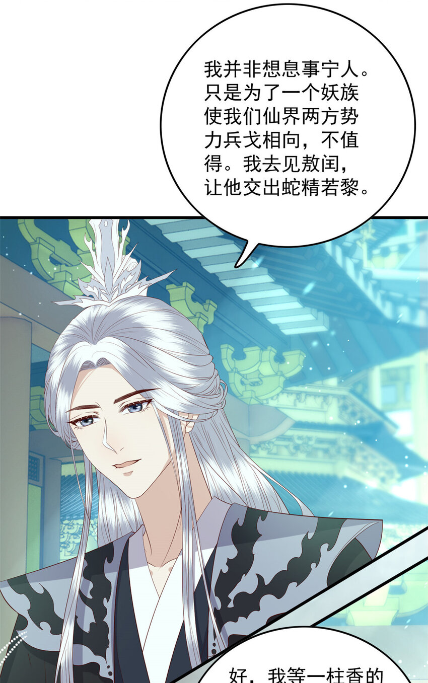 104 一品天骄2
