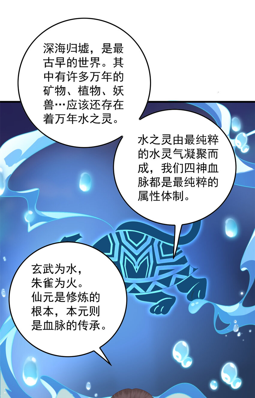 097 未必是结亲19