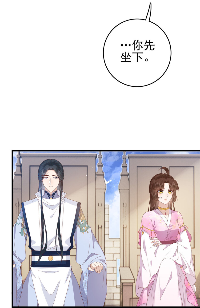 079 一动不许动5