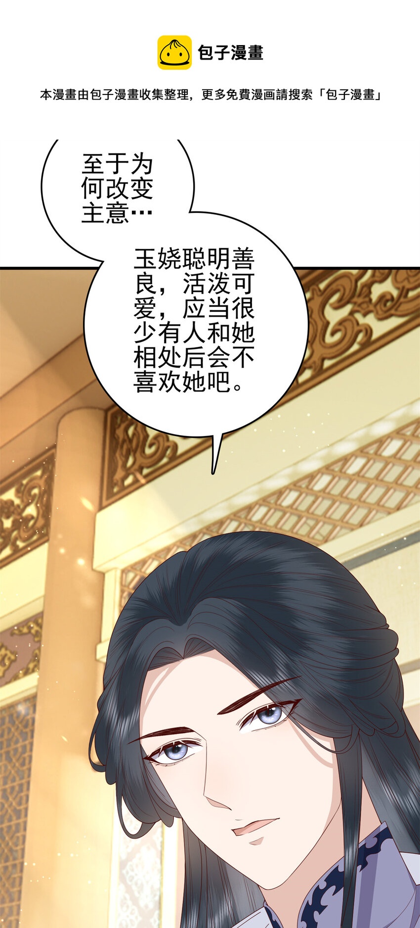 073 黄粱一梦16