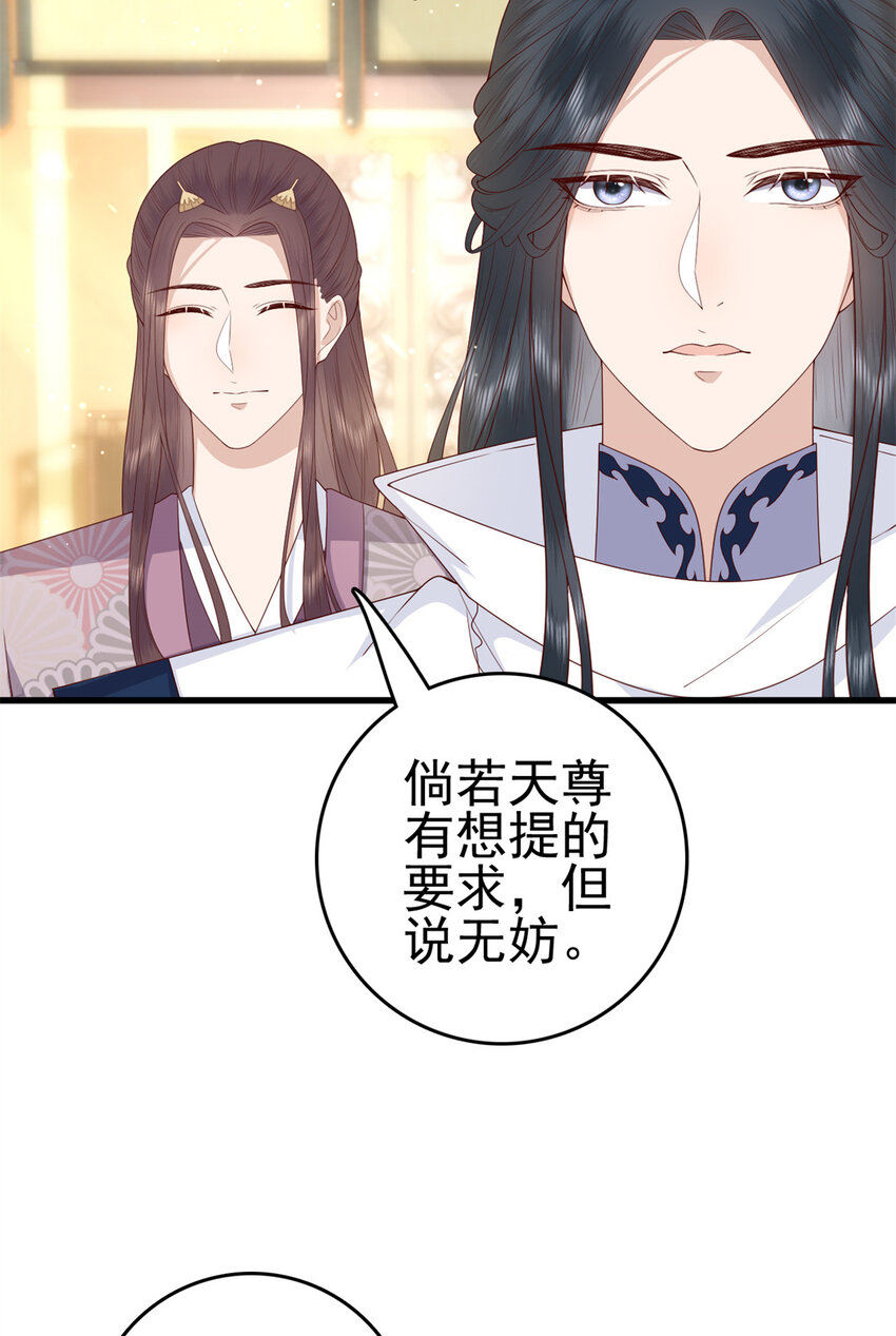 073 黄粱一梦15
