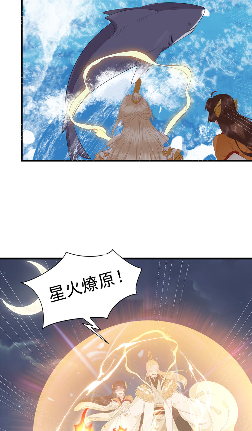 096 东海烤全鱼5