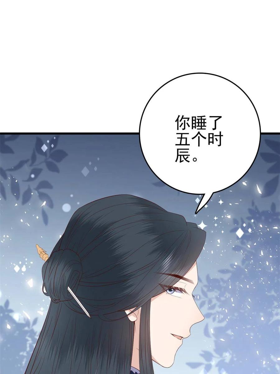 062 山涧沼泽地幻境23