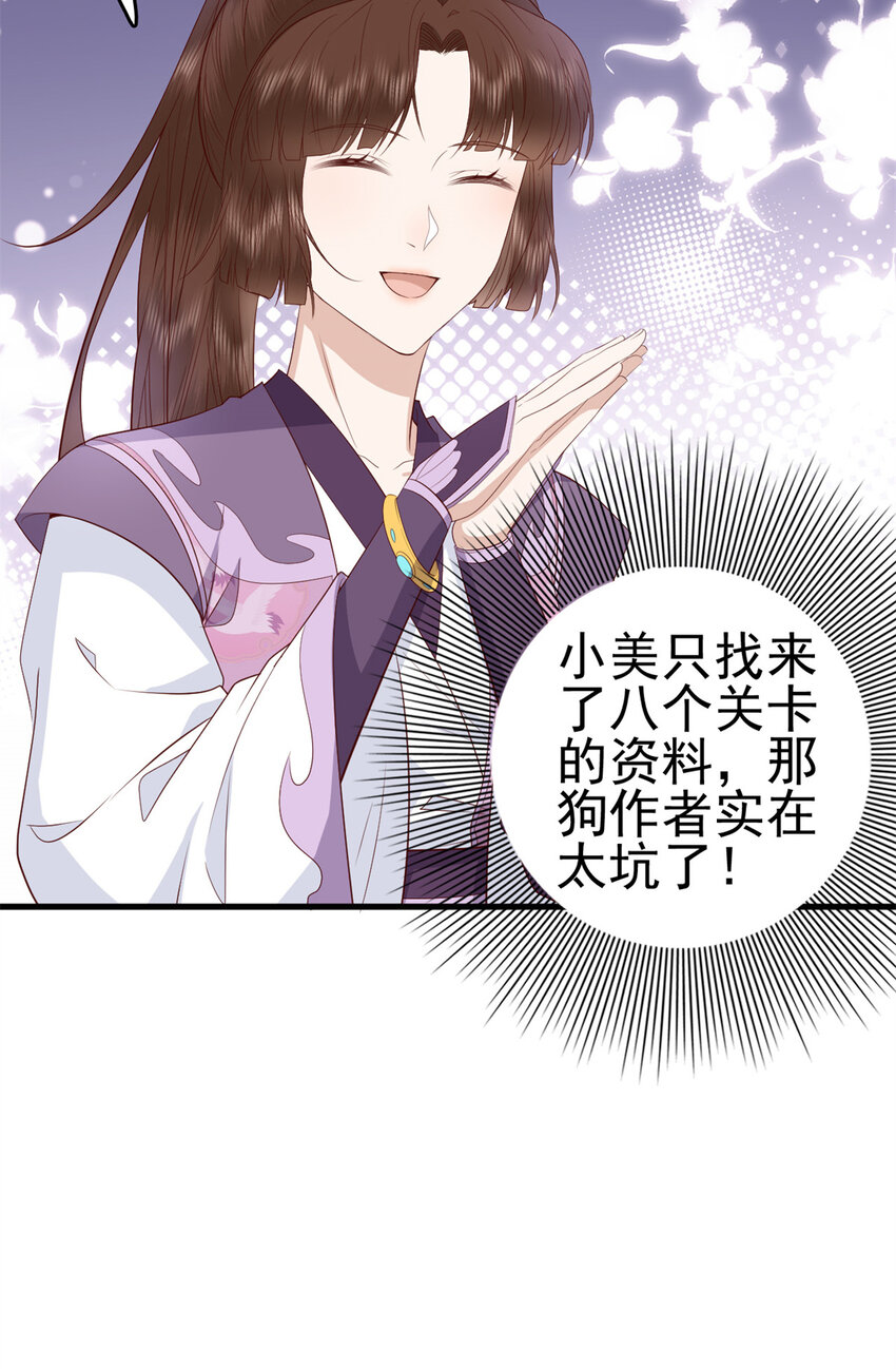044 不参加了4