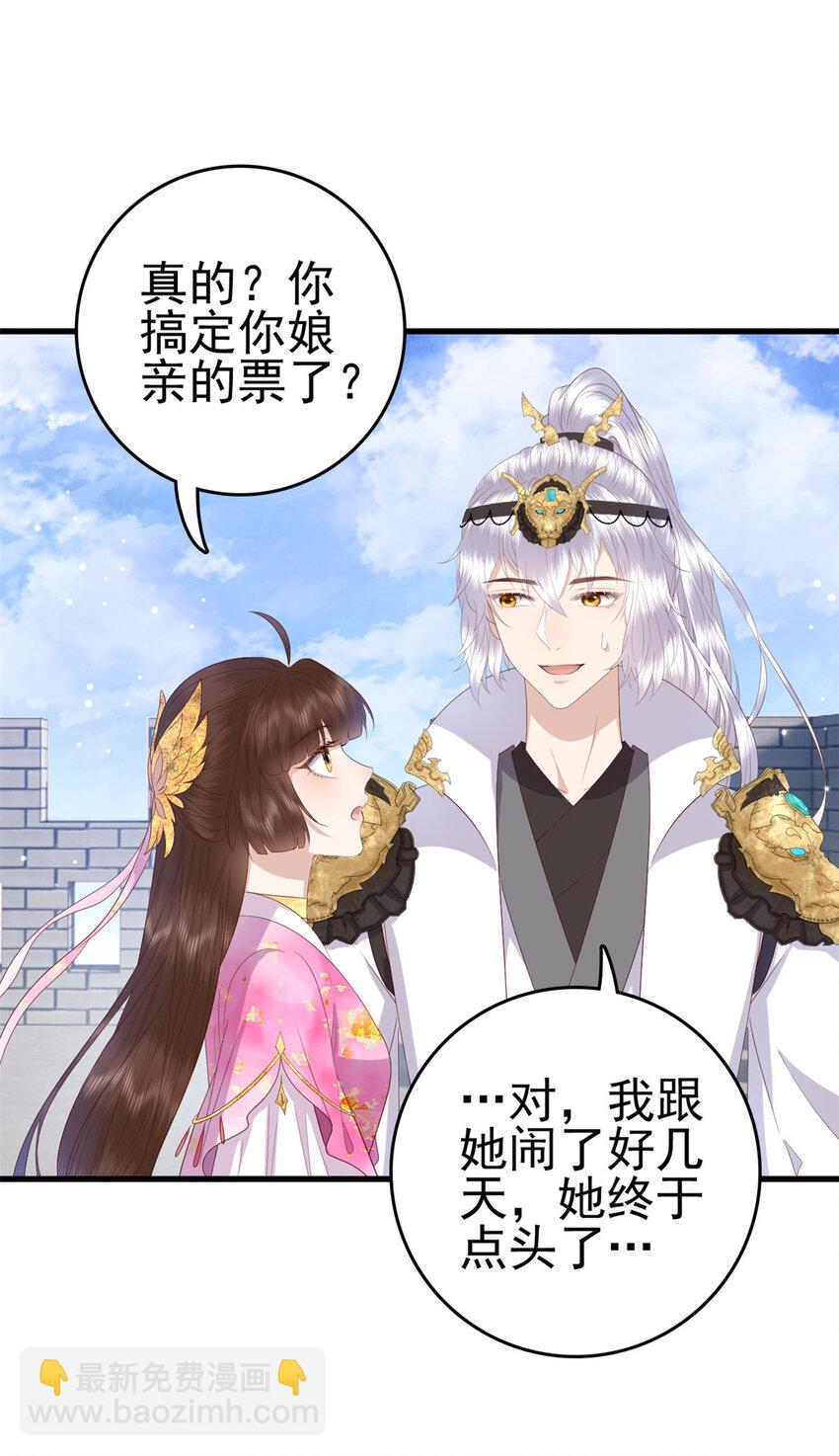 078 专属位置17
