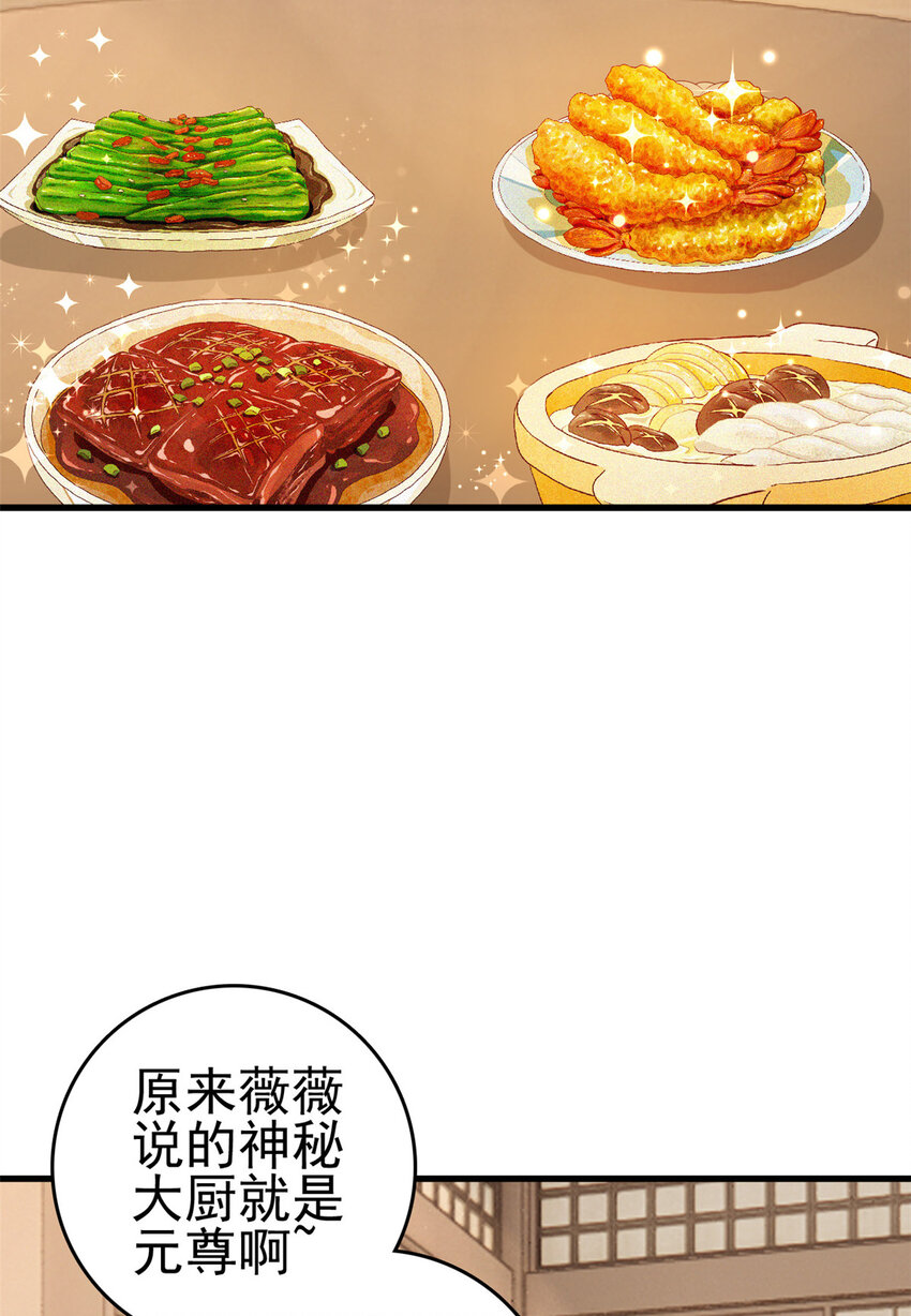 081 宇宙好闺蜜10