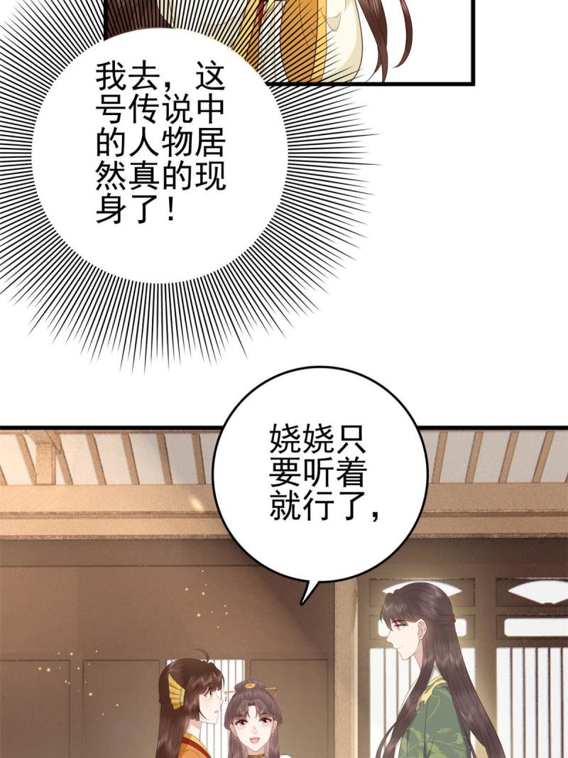 068 我会一直等你25