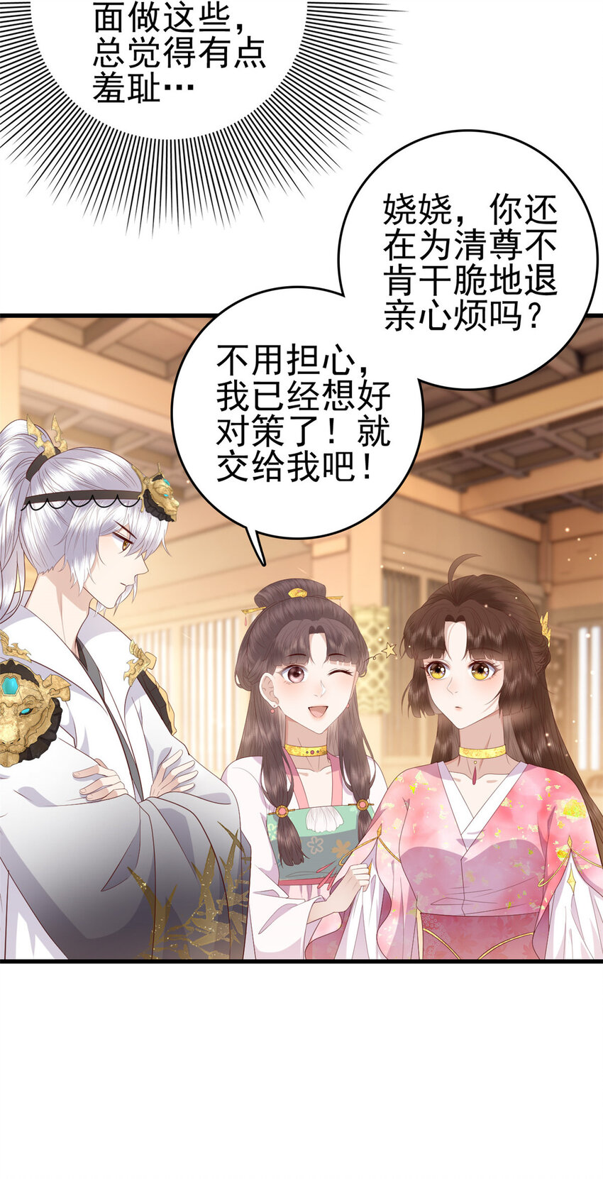 078 专属位置9