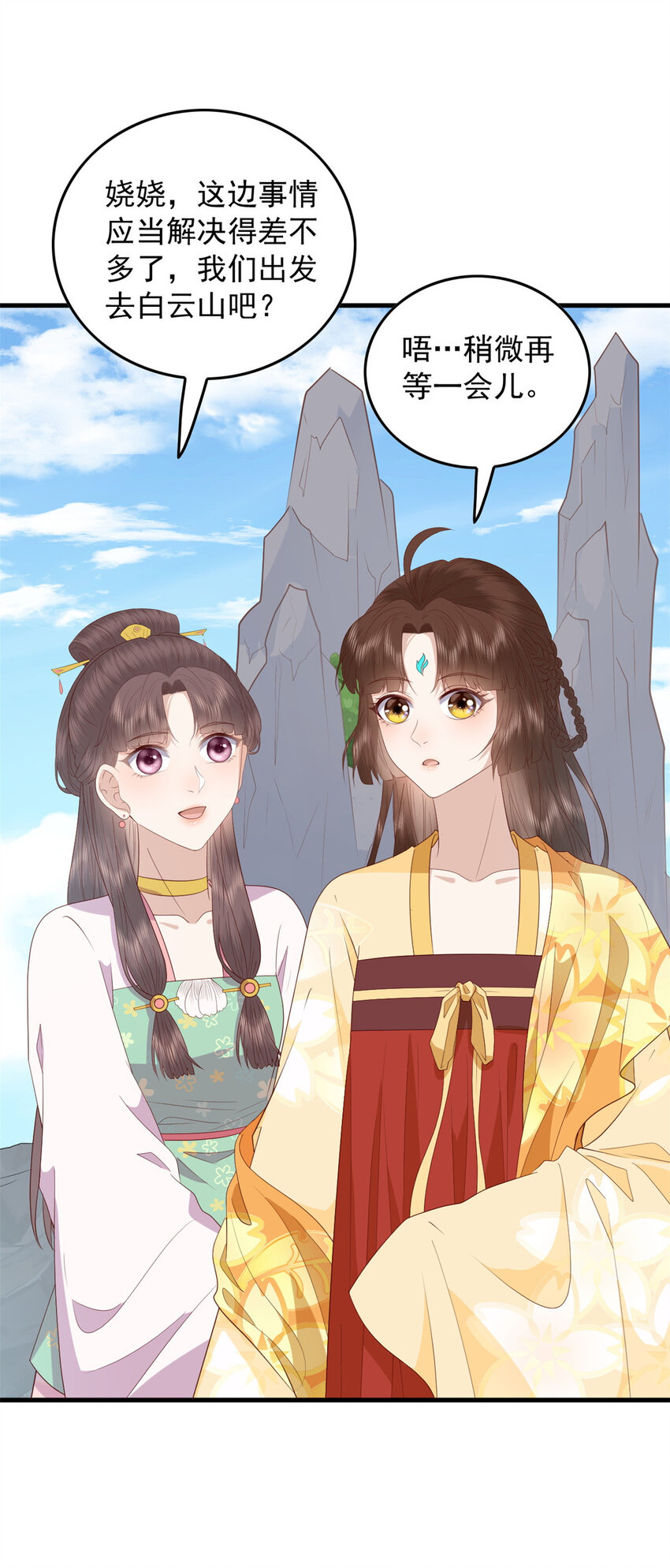 104 一品天骄20