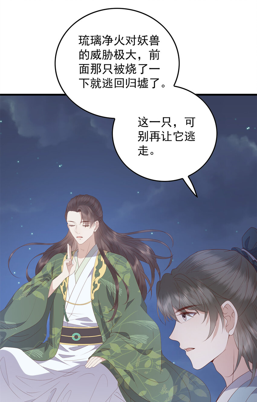 096 东海烤全鱼20