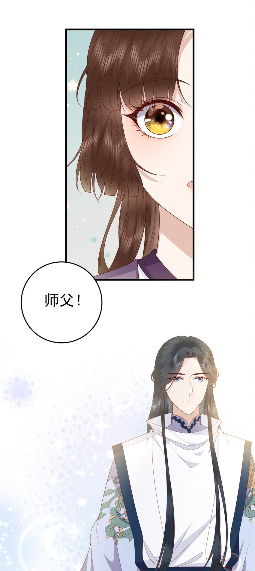 041 天外飞仙14
