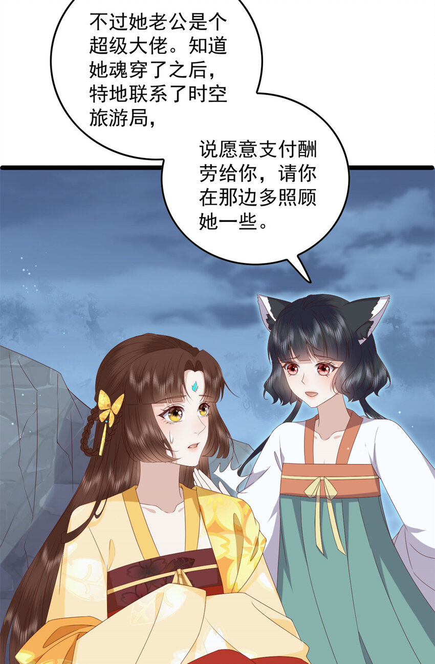 107 眼光有问题6