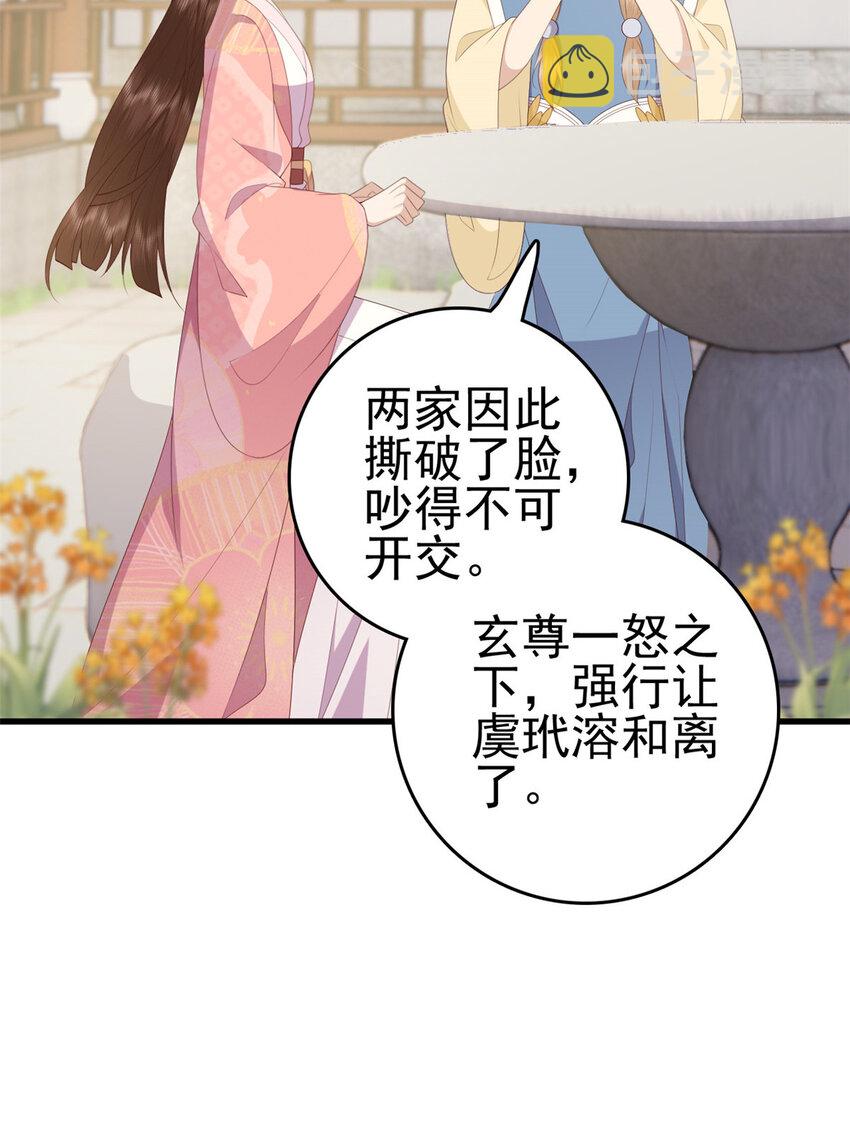 087 只是一个梦26