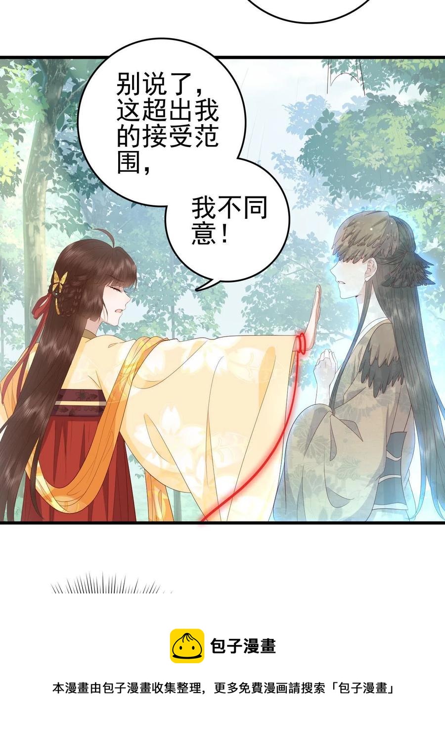 064 心愿未了32