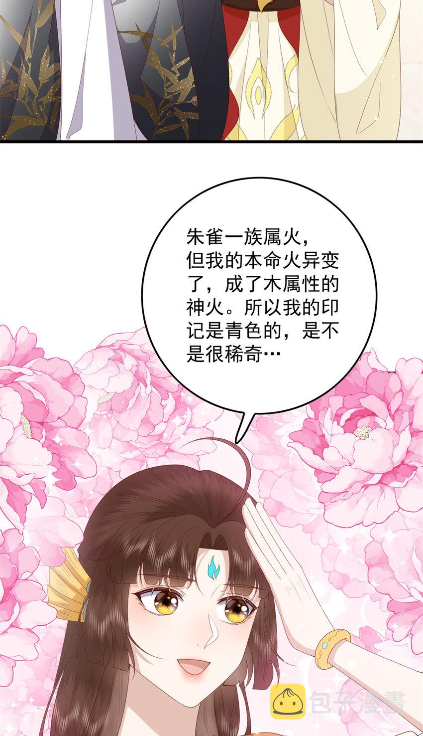 113 这叫什么事儿29