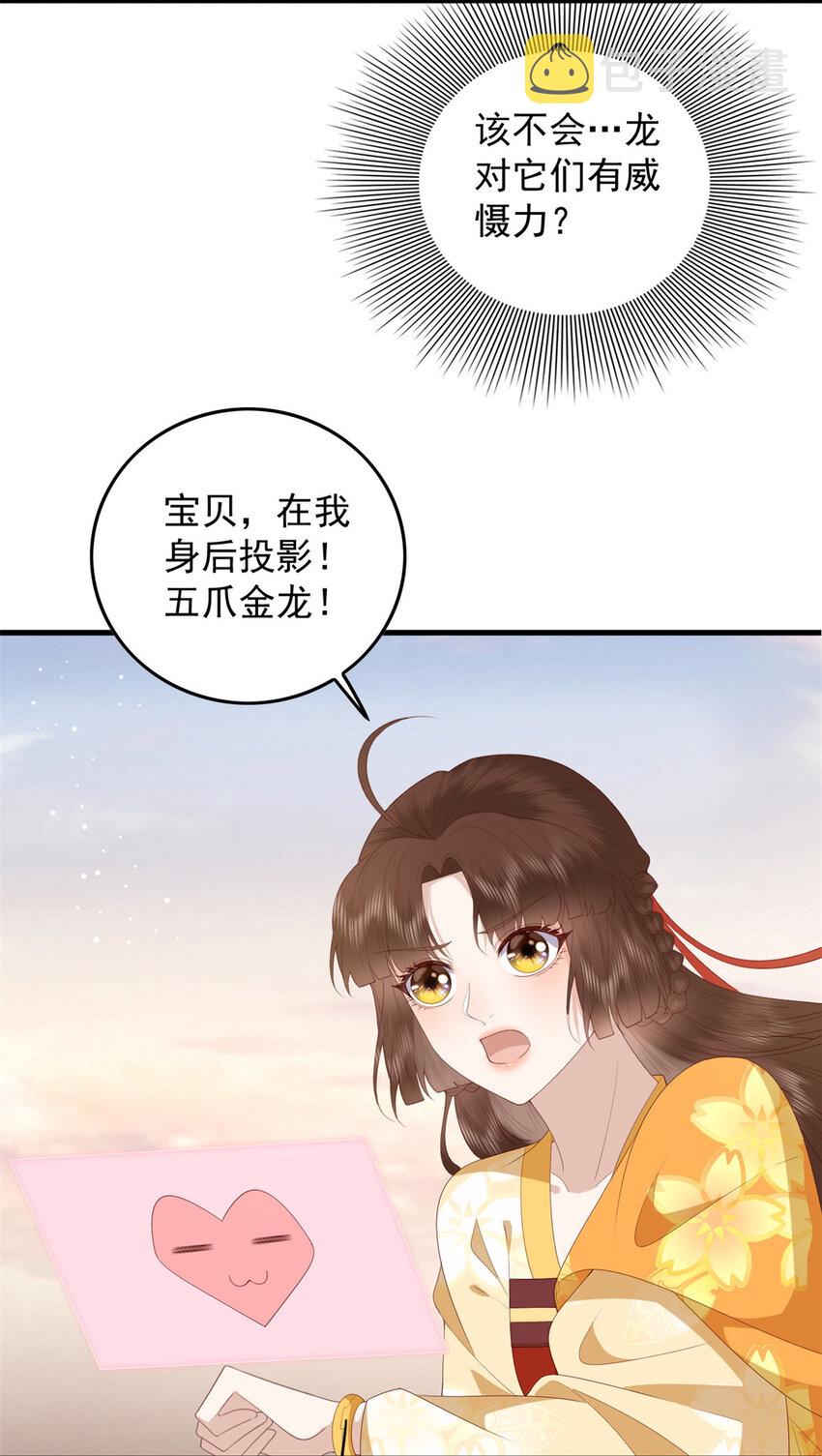 093 琉璃净火4
