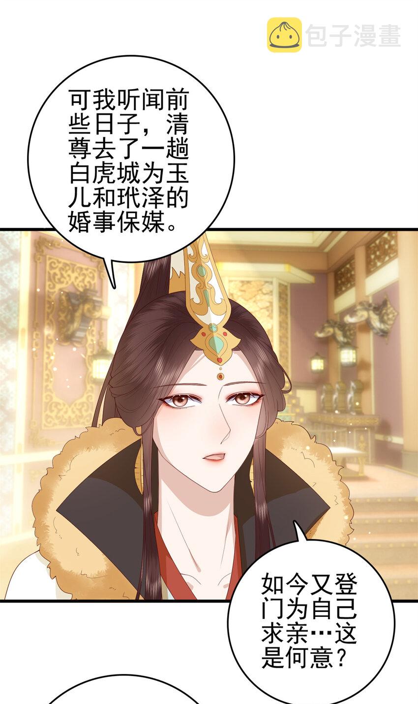 073 黄粱一梦18
