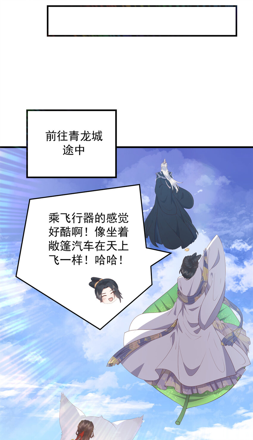 108 来自亲儿子的嫌弃26
