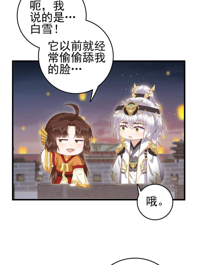 067 “也”是什么意思34