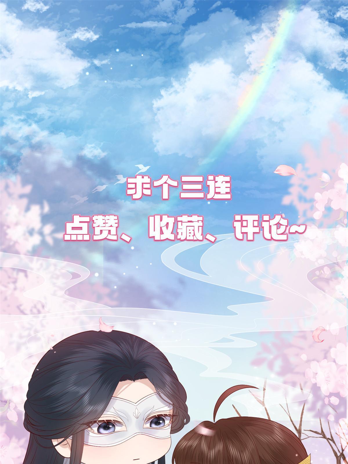 070 你诅咒我了55