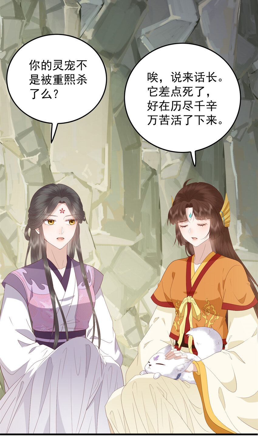 098 海妖来袭4