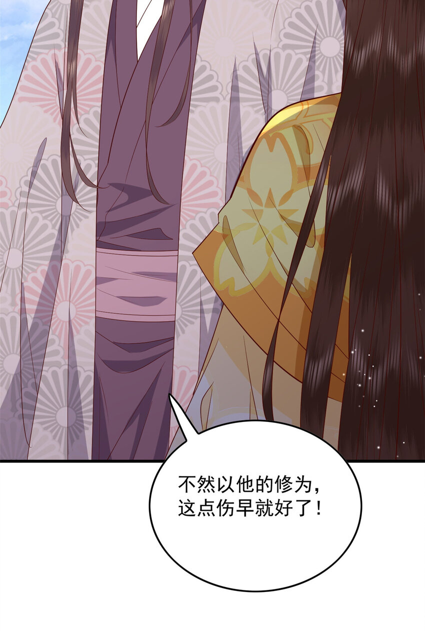 132 真相37