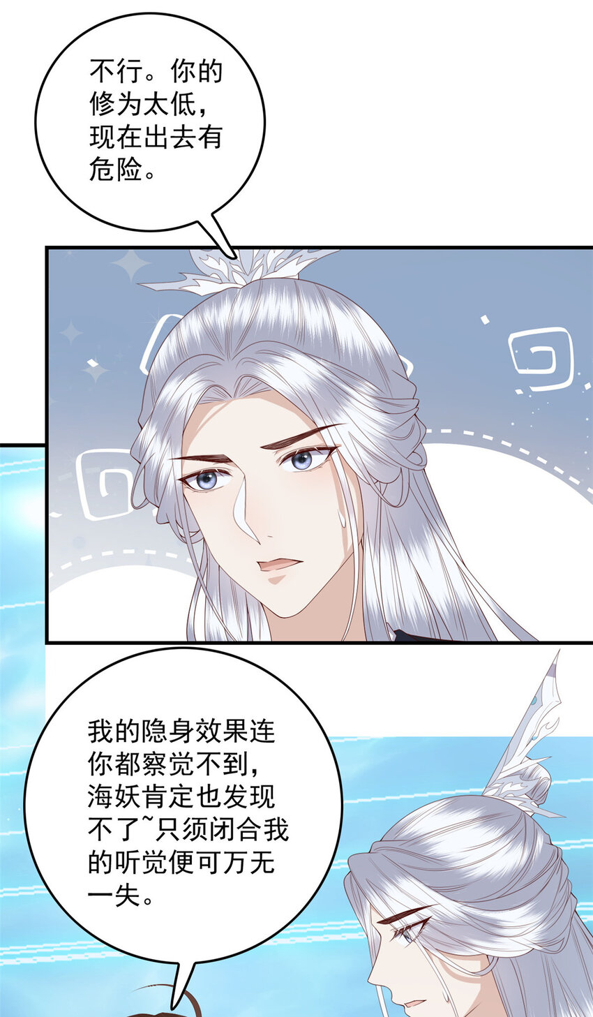 116 闺女被抢走了23